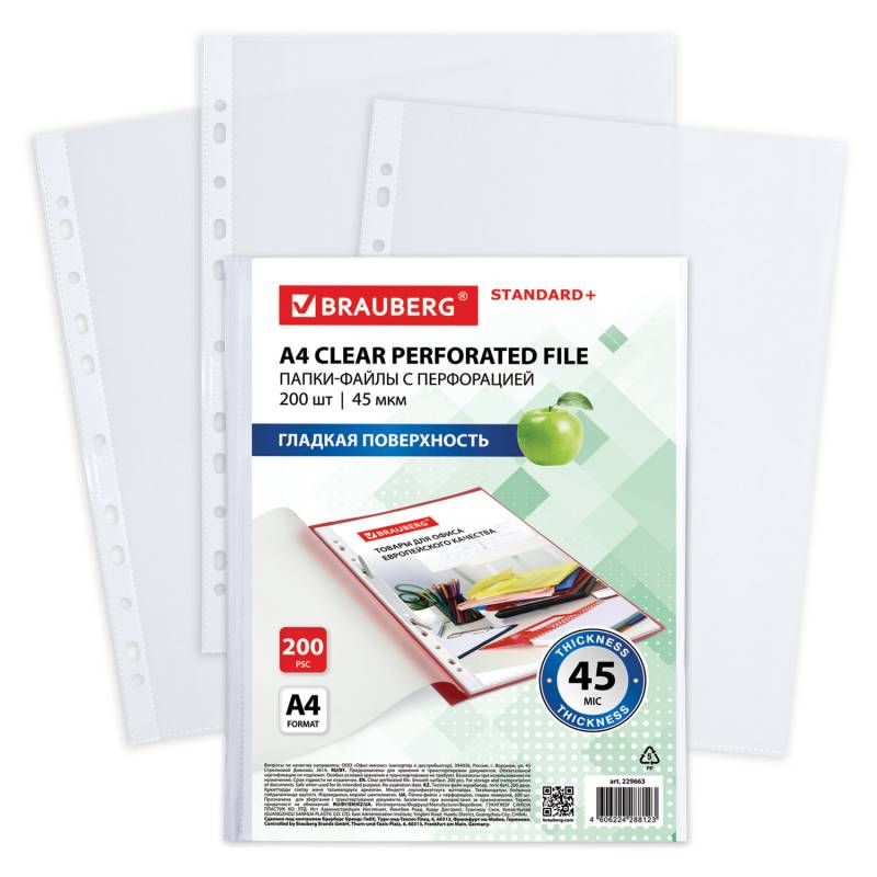 Папки-файлы перфорированные А4 BRAUBERG "STANDARD+", КОМПЛЕКТ 200 шт., гладкие, 45 мкм главное фото