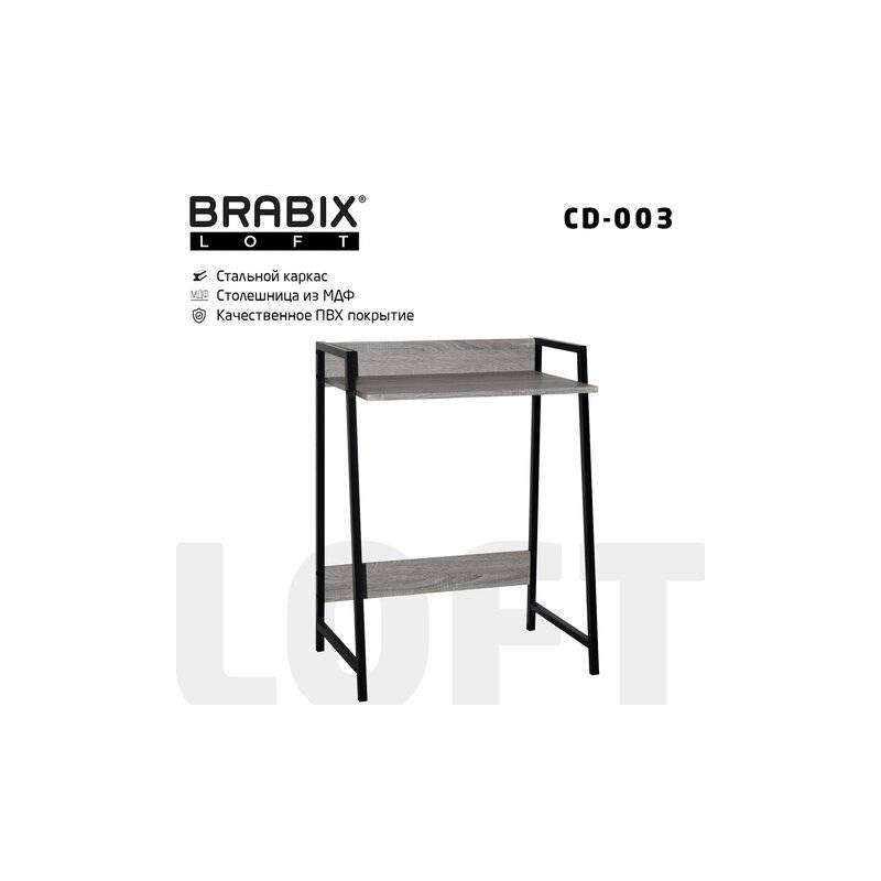 Стол на металлокаркасе BRABIX LOFT CD-003, 640х420х840 мм, цвет дуб антик, 641216 главное фото