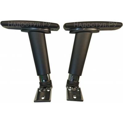 Пара подлокотников NS-9 3D