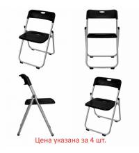 Стулья складные  "Golf Lite CF-017", КОМПЛЕКТ 4шт., серебристый каркас, пластик, чёрный, 533034