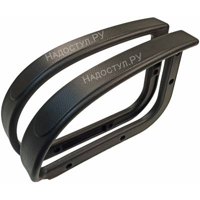 Пара пластиковых подлокотников 727 для офисного кресла.