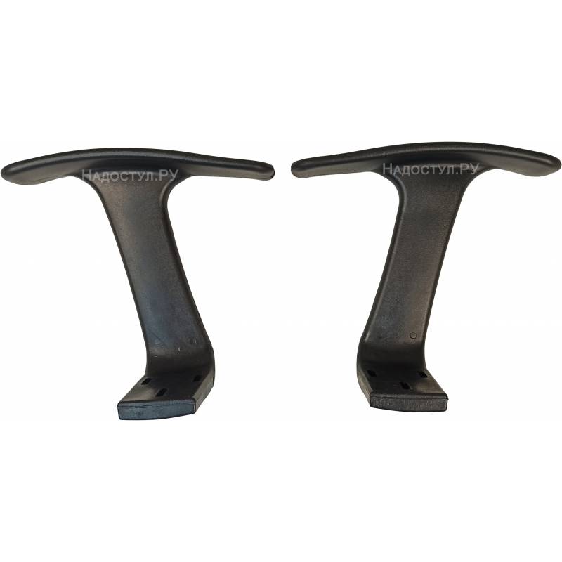 Пара т-образных пластиковых подлокотников 682Т для офисного кресла. главное фото