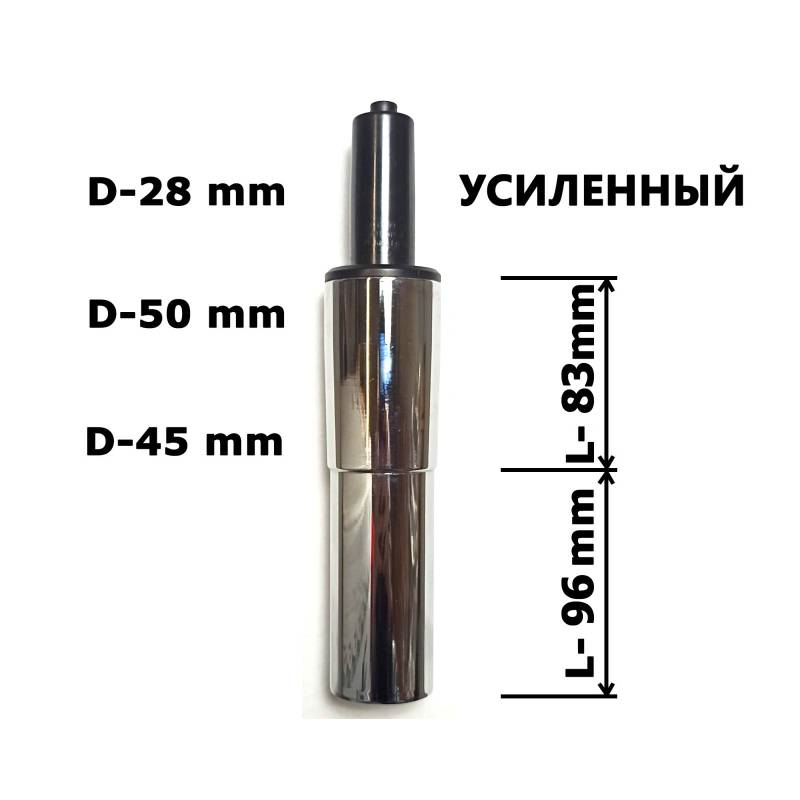 Газлифт 85/90 хром класс 4 главное фото