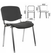 Стул для персонала и посетителей  "Iso CF-001", хромированный каркас, ткань серая с черным