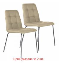Стулья КОМПЛЕКТ 2 шт.  "Twins CF-011", хром каркас, экокожа, бежевый, 532766