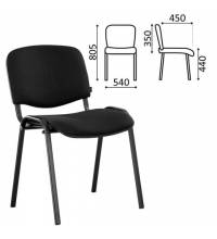 Стул для персонала и посетителей  "Iso CF-005", черный каркас, ткань черная