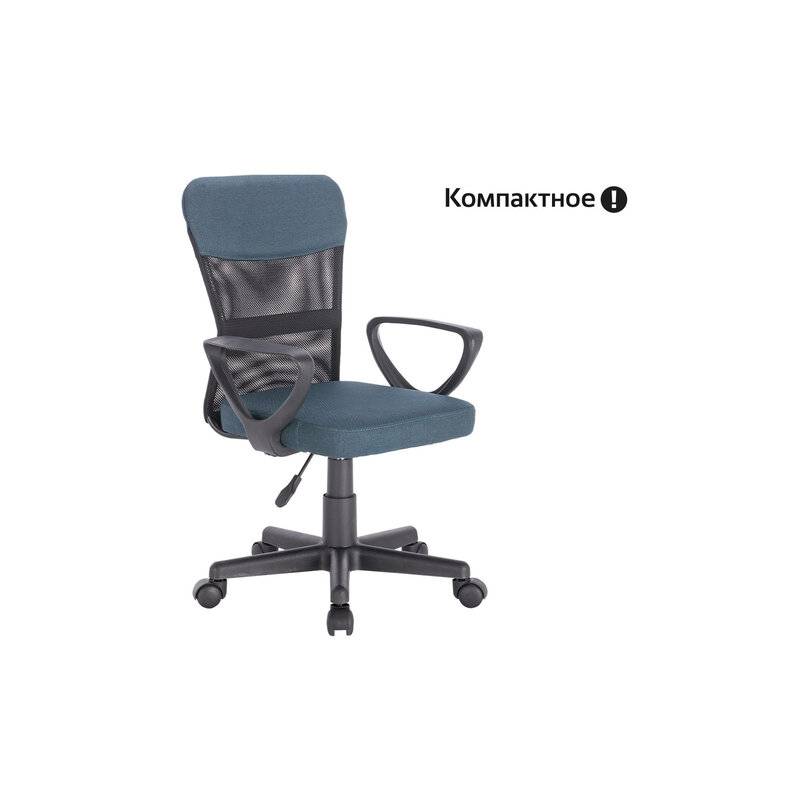 Кресло подростковое КОМПАКТНОЕ  "Jet MG-315", серо-синее, 531842 главное фото