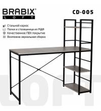 Стол на металлокаркасе BRABIX LOFT CD-005, 1200х520х1200 мм, 3 полки, цвет дуб антик, 641222