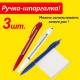 Ручка шариковая автомат. ПИФАГОР "Шпаргалка", СИНЯЯ, корпус ассорти, 0,7мм, линия 0,35мм, главное фото в маленьком размере