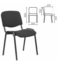 Стул для персонала и посетителей "ИЗО", черный каркас, ткань черная, В-14/С-11