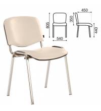 Стул для персонала и посетителей  "Iso CF-001", хромированный каркас, кожзам бежевый