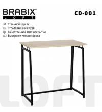 Стол на металлокаркасе BRABIX LOFT CD-001, 800х440х740 мм, складной, цвет дуб натуральный, 641211