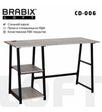 Стол на металлокаркасе BRABIX LOFT CD-006, 1200х500х730 мм, 2 полки, цвет дуб антик, 641225