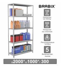 Стеллаж металлический  "MS Plus-200/30-5", 2000х1000х300 мм, 5 полок, регулируемые опоры, 291108, S241BR163502
