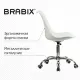 Кресло стул  "Eames MG-310 CH", хром, пластик белый, экокожа белая, 532923. Фото товара с разных ракурсов.