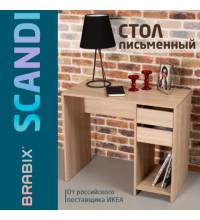 Стол письменный/компьютерный  "Scandi CD-017", 900х450х750 мм, 2 ящика, дуб сонома, 641895, ЦБ013706-2