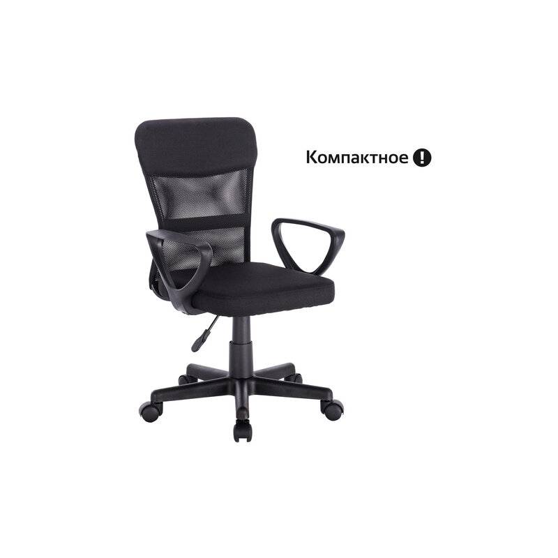 Кресло подростковое КОМПАКТНОЕ  "Jet MG-315", черное главное фото