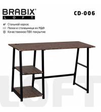 Стол на металлокаркасе BRABIX LOFT CD-006, 1200х500х730 мм, 2 полки, цвет морёный дуб, 641224
