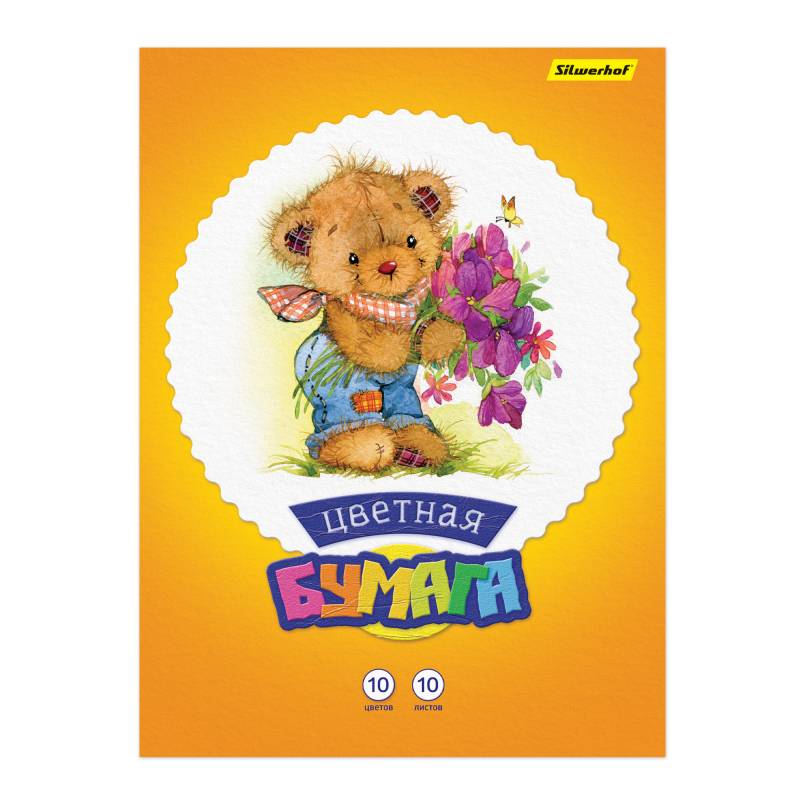 Бумага цветная Silwerhof 917153-24 одност. 10цв./10л. A4 Мишки 50г/м2 2диз. обл.мел.бумага скрепка главное фото