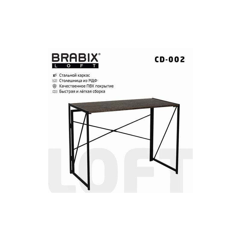 Стол на металлокаркасе BRABIX LOFT CD-002, 1000х500х750 мм, складной, цвет морёный дуб, 641212 главное фото