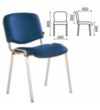 Стул для персонала и посетителей  "Iso CF-001", хромированный каркас, кожзам синий